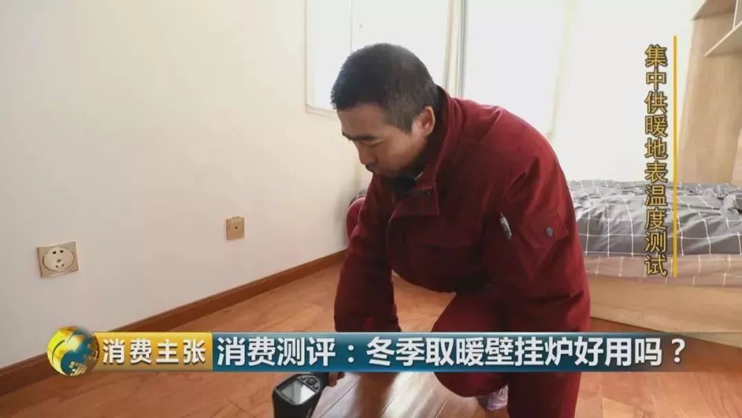 羽順壁掛爐消費引導(dǎo)