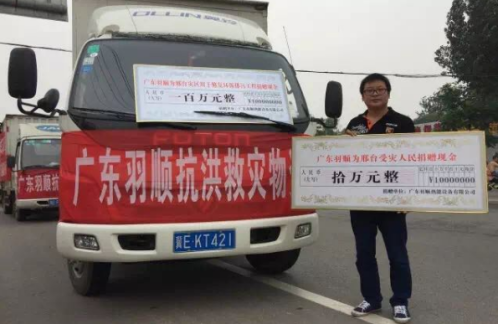 羽順陳群 榮獲“2018年度供暖行業(yè)領(lǐng)軍人物”