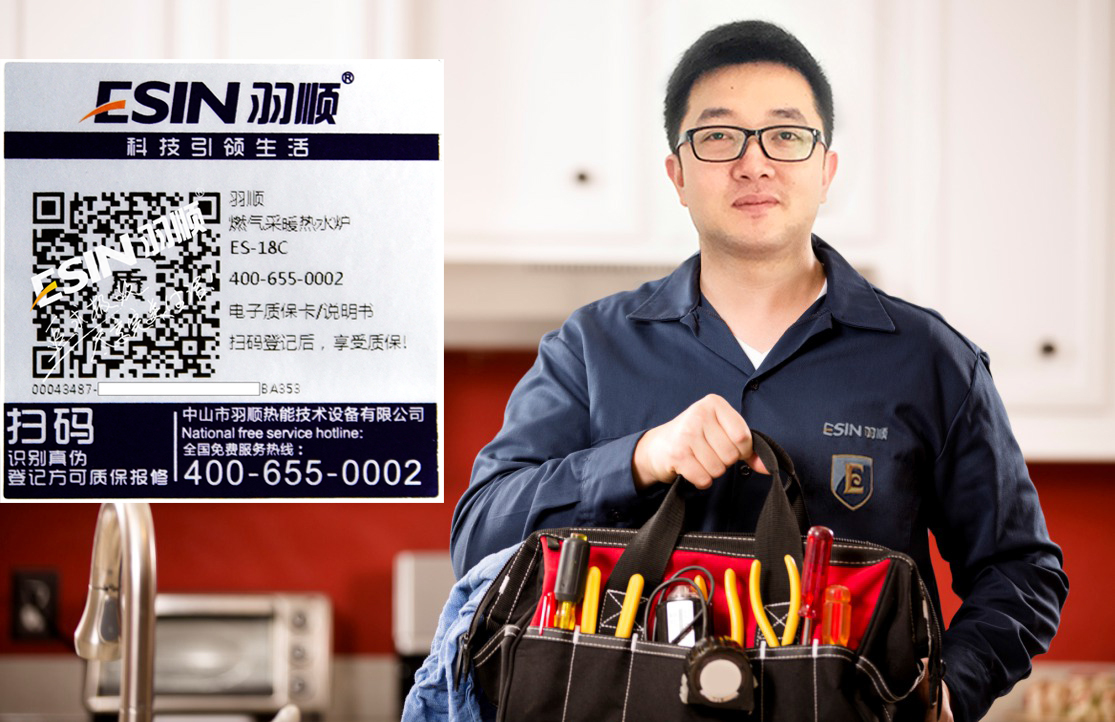 壁掛爐服務不容忽視，羽順暖心服務樹標桿