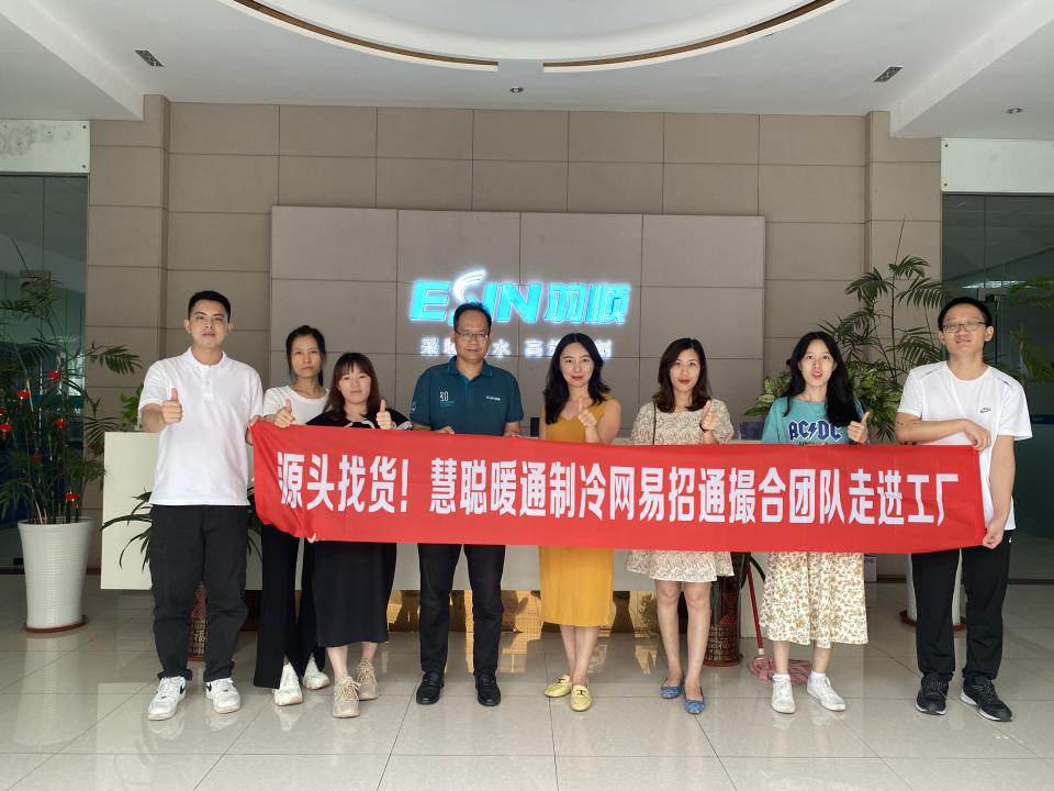 實(shí)力工廠貨源，羽順熱能歡迎廣大客戶來(lái)我司洽談合作業(yè)務(wù)！